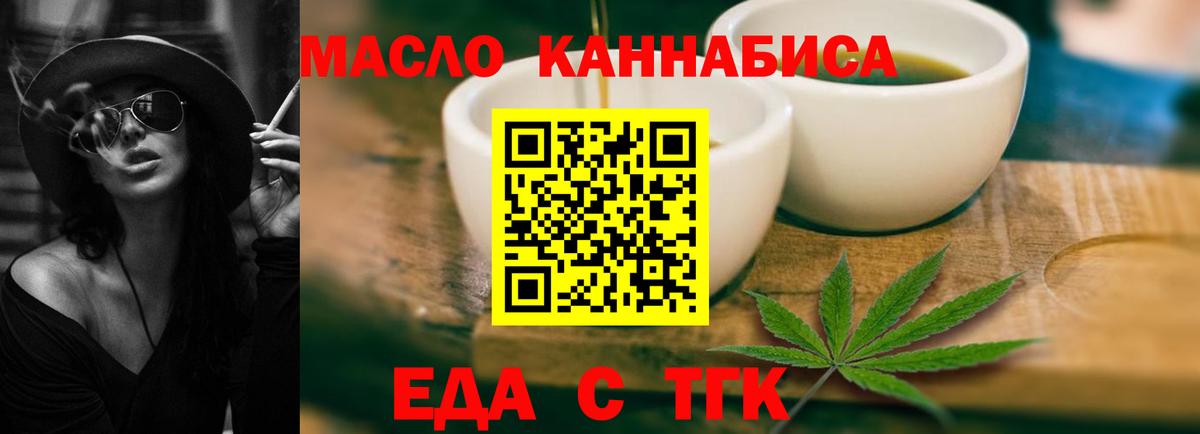 Нарткала  Canna-Cookies марихуана  Вход с VPN 