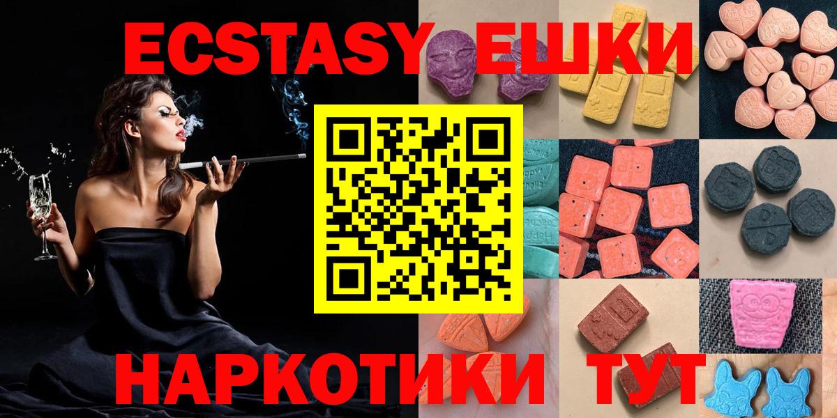 ЭКСТАЗИ DUBAI  Вход с VPN  ЭКСТАЗИ louis Vuitton  Нарткала 