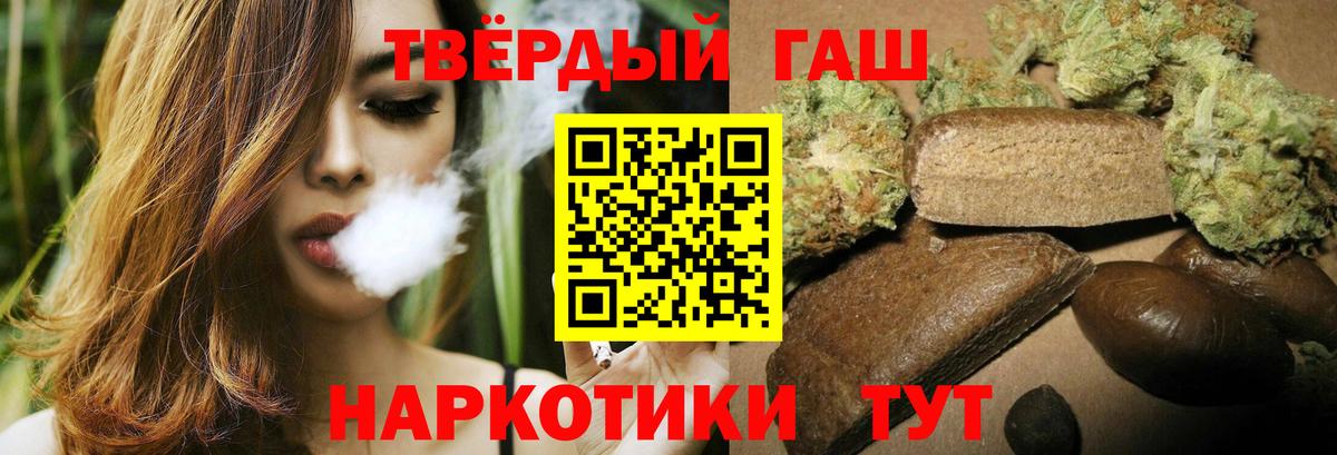 Нарткала  Гашиш VHQ  Вход с VPN  ГАШ ice o lator 