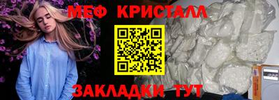марки lsd Ставрополь