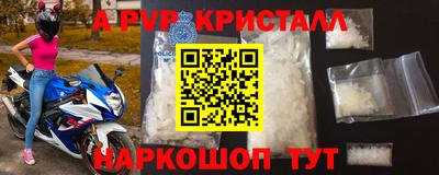 MDMA Славгород