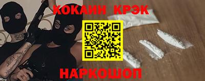 дистиллят марихуана Старая Купавна