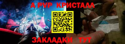 марки lsd Ставрополь