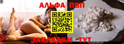 марки lsd Ставрополь