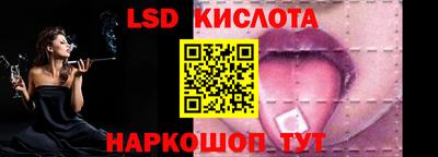 альфа пвп VHQ Сланцы