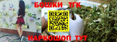 дистиллят марихуана Старая Купавна