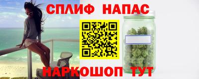 дистиллят марихуана Старая Купавна