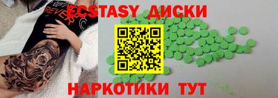 спайс Среднеуральск