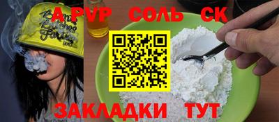 амф Тверь