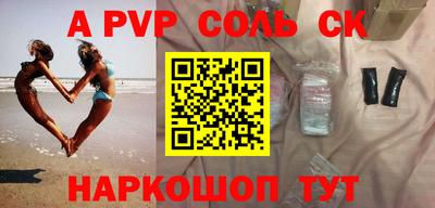 спайс Среднеуральск