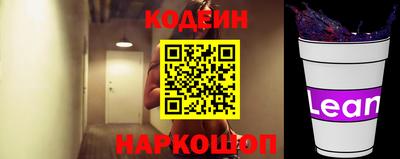 шишки Славянск-на-Кубани