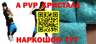MDMA Славгород