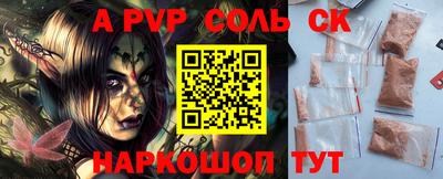 марки lsd Ставрополь