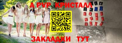 прущие грибы Татарск