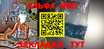 шишки Славянск-на-Кубани