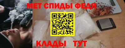 альфа пвп VHQ Сланцы