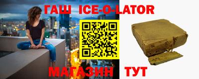 MDMA Славгород