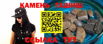 альфа пвп VHQ Сланцы