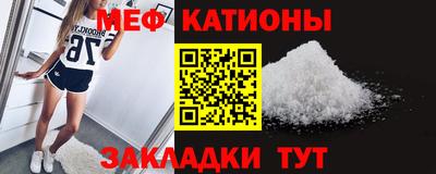 шишки Славянск-на-Кубани