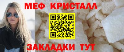 шишки Славянск-на-Кубани