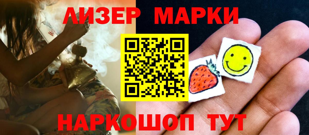 Нарткала  Лсд 25 экстази кислота  Вход с VPN 