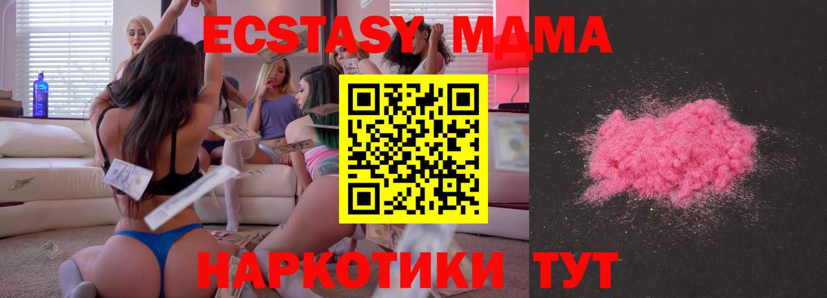МДМА VHQ Нарткала