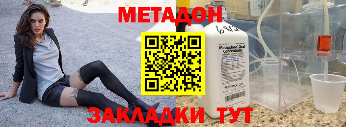 Бошки Шишки Нарткала