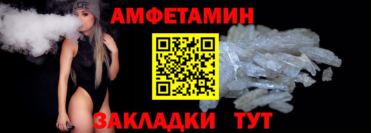 МЕТАМФЕТАМИН мет  Вход с VPN  Метамфетамин  Нарткала 