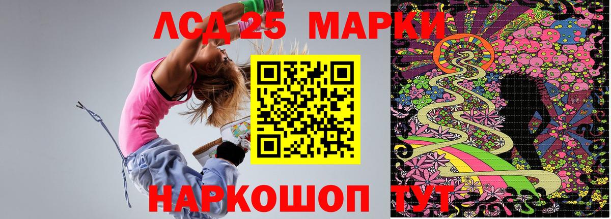 Наркотические марки  Вход с VPN  Марки 25I-NBOMe 1,5мг  Нарткала  Марки 25I-NBOMe 1,5мг 