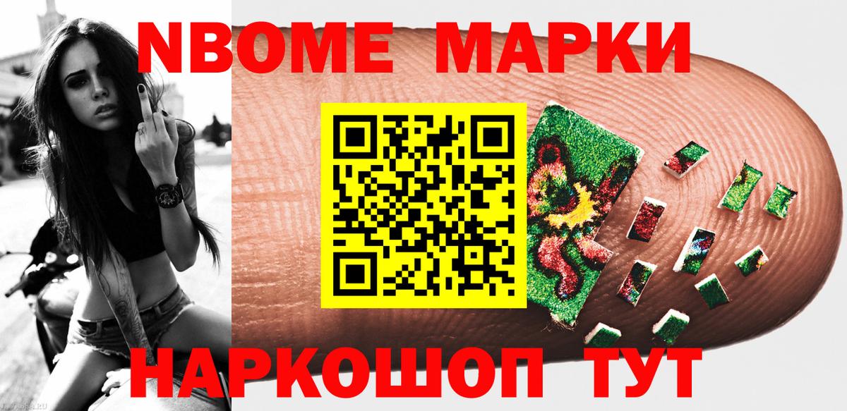ГАШ  Нарткала  Кокаин  ГАШИШ  Вход с VPN  Меф   Каннабис 