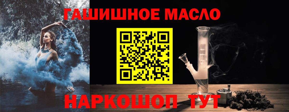 Дистиллят ТГК концентрат  Вход с VPN  Нарткала  где можно купить   Дистиллят ТГК Wax 