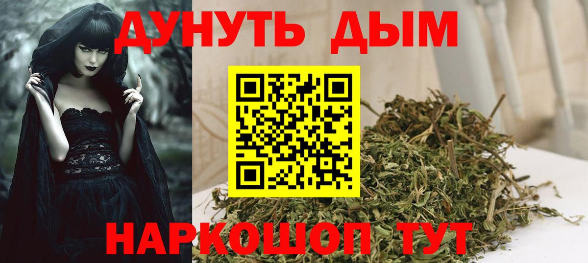 Нарткала  Бошки Шишки White Widow  Каннабис THC 21%  Вход с VPN 